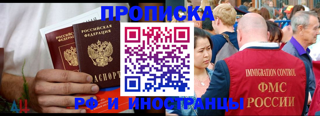 регистрация для школы в Меленках